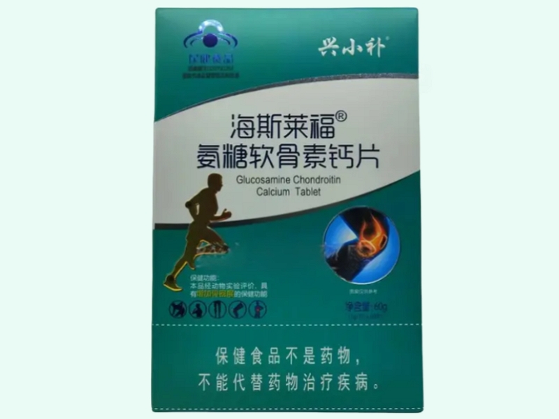海斯莱福®氨糖软骨素钙片
