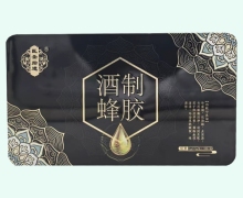 医圣拾遗酒制蜂胶价格对比