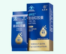 膳黄金鱼油软胶囊价格对比 九芝堂