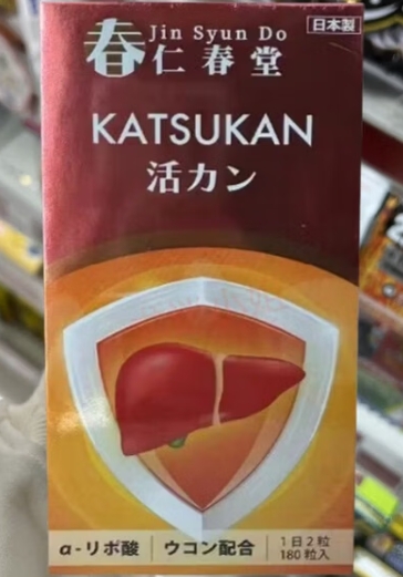 仁春堂KATSUKAN活力肝