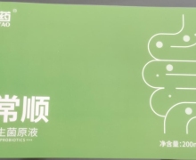 新航医药轻常顺发酵益生菌原液是真的吗？