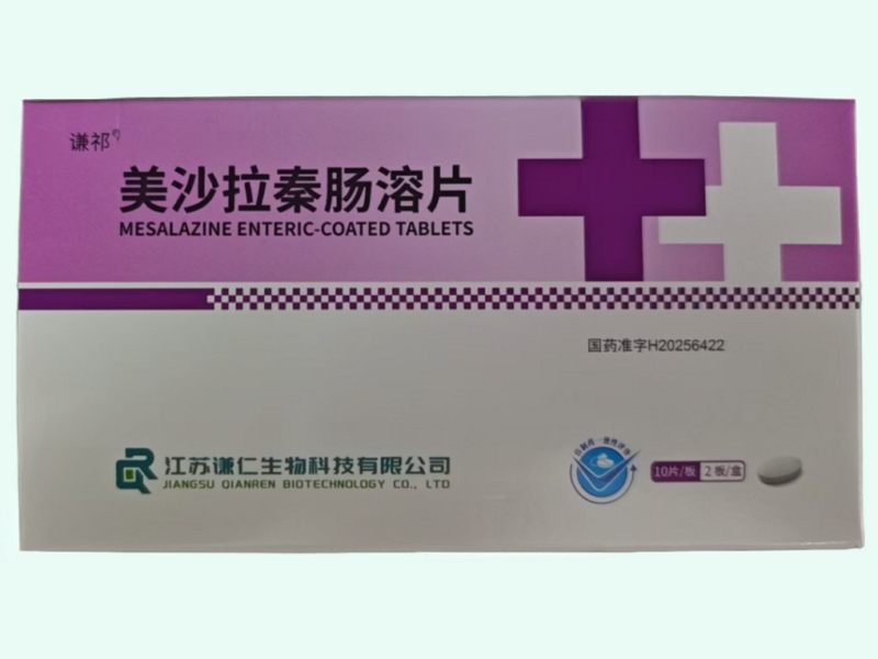 美沙拉秦肠溶片