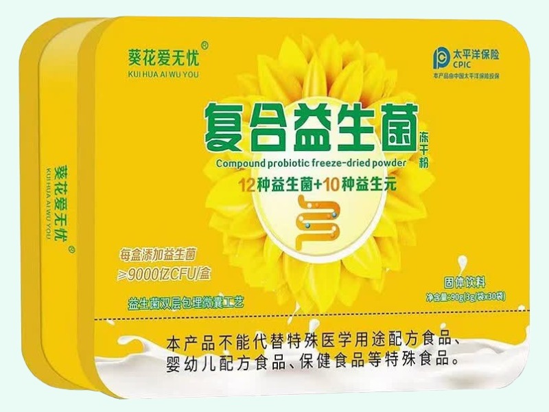 复合益生菌冻干粉