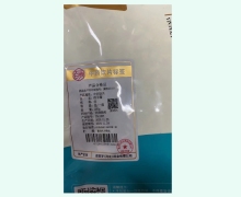 百岁臻选淫羊藿价格对比 0.25kg