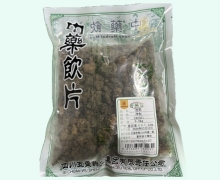 五盛没药价格对比 0.5kg