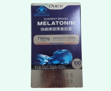Oykco珠峰牌褪黑素胶囊价格对比