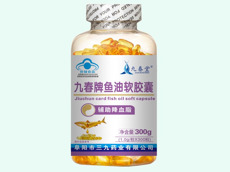 九春牌鱼油软胶囊