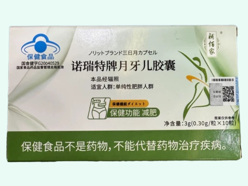 诺瑞特牌月牙儿胶囊