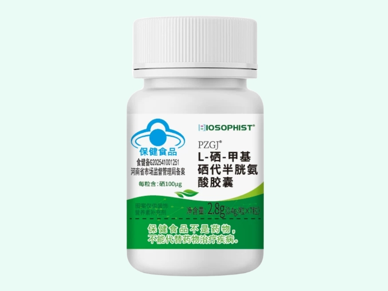 PZGJ®L-硒-甲基硒代半胱氨酸胶囊