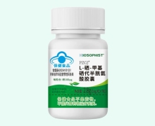 L-硒-甲基硒代半胱氨酸胶囊价格对比 7粒 BIOSOPHIST