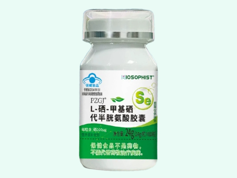 PZGJ®L-硒-甲基硒代半胱氨酸胶囊