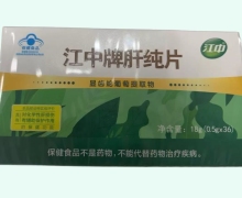 江中牌肝纯片价格对比 36片