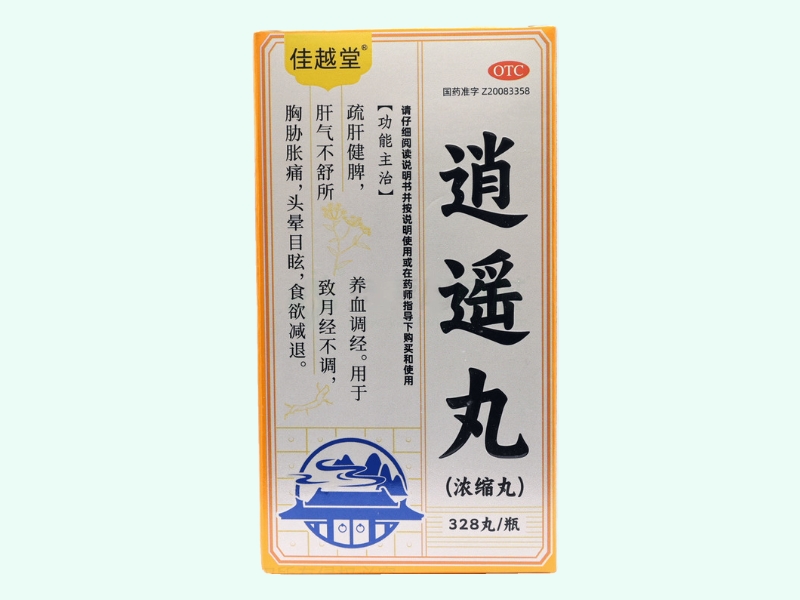 逍遥丸(浓缩丸)