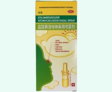 诺通盐酸赛洛唑啉鼻用喷雾剂价格对比 20ml(0.05%) 天天明