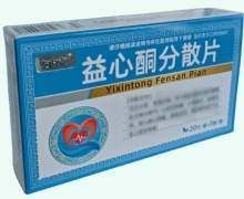 安内克益心酮分散片价格对比 60片
