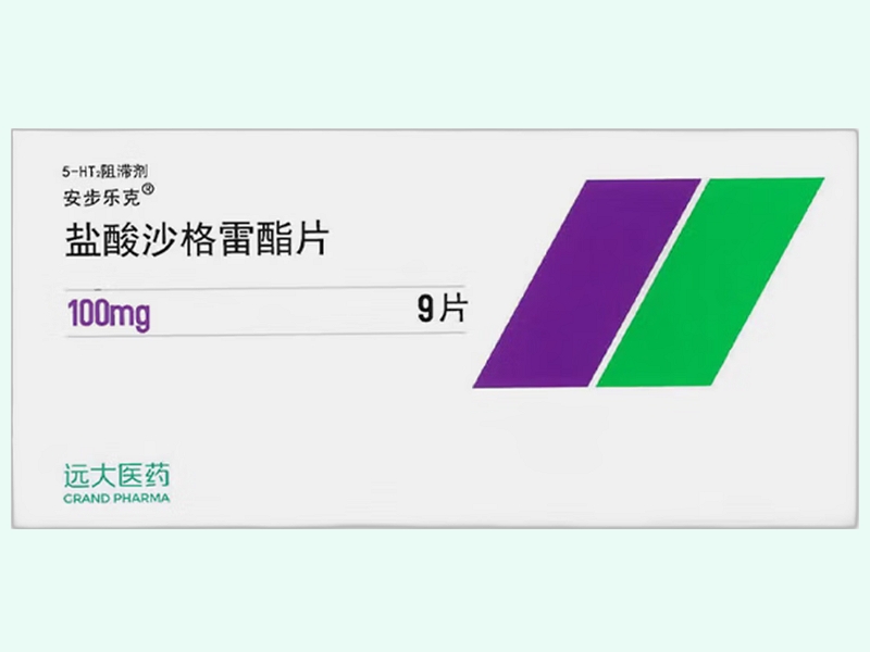 盐酸沙格雷酯片