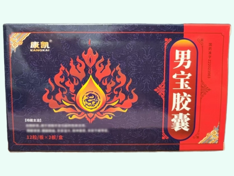 男宝胶囊