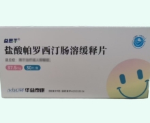 益思平盐酸帕罗西汀肠溶缓释片价格对比 37.5mg*30片 盒装