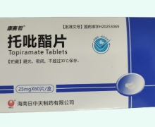 康赛哲托吡酯片价格对比 60片