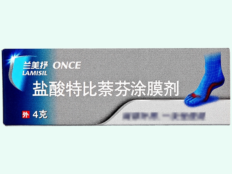 盐酸特比萘芬涂膜剂