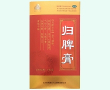 归脾膏价格对比 远大医药