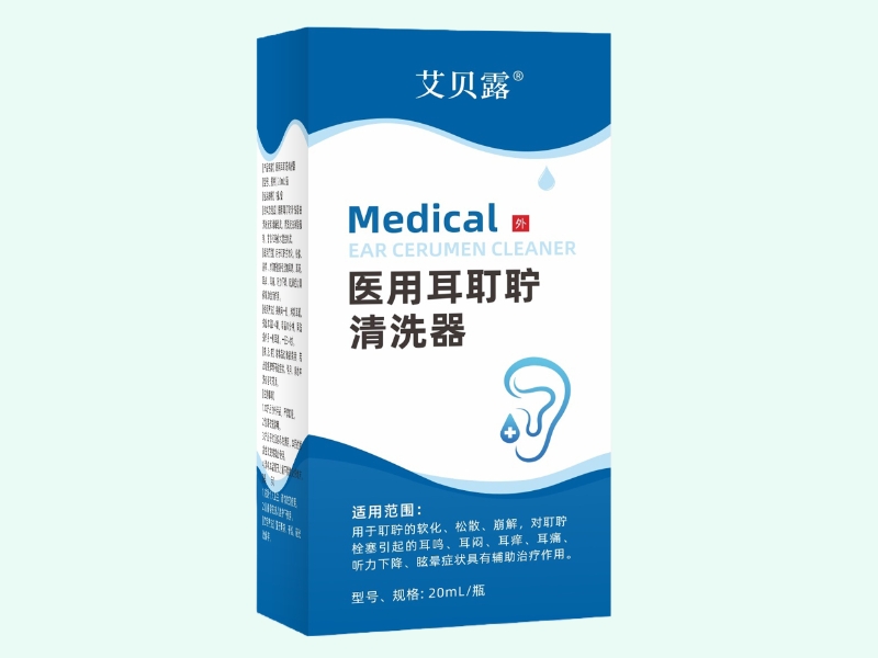 医用耳耵聍清洗器