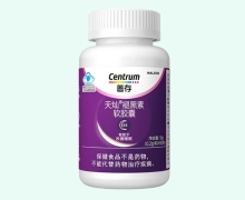 天灿褪黑素软胶囊价格对比 善存