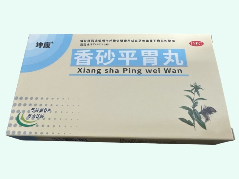香砂平胃丸