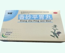 坤康香砂平胃丸价格对比 3袋