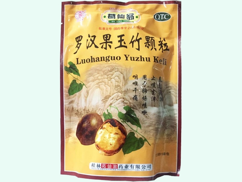 罗汉果玉竹颗粒