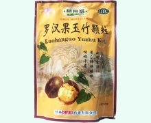 葛仙翁罗汉果玉竹颗粒价格对比 15袋