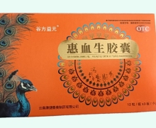 谷方益元惠血生胶囊价格对比 36粒