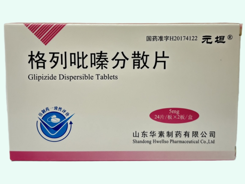 格列吡嗪分散片