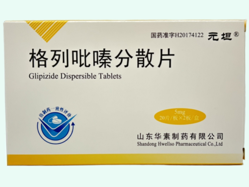 格列吡嗪分散片