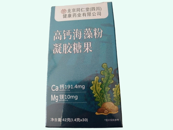 高钙海藻粉凝胶糖果