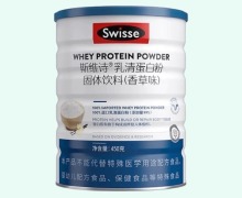 斯维诗乳清蛋白粉价格对比 450g