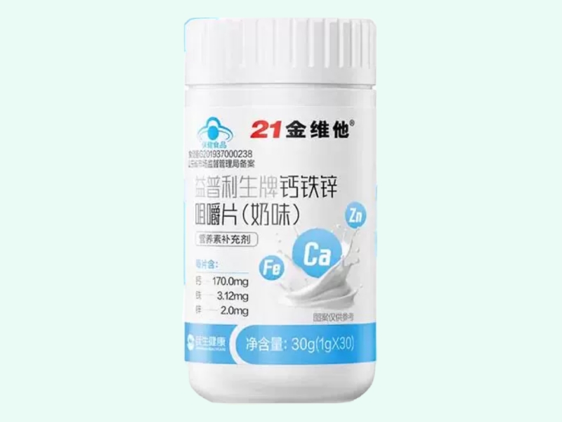 益普利生牌钙铁锌咀嚼片(奶味)