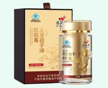 乾芝元灵芝孢子油软胶囊价格对比 恩威万