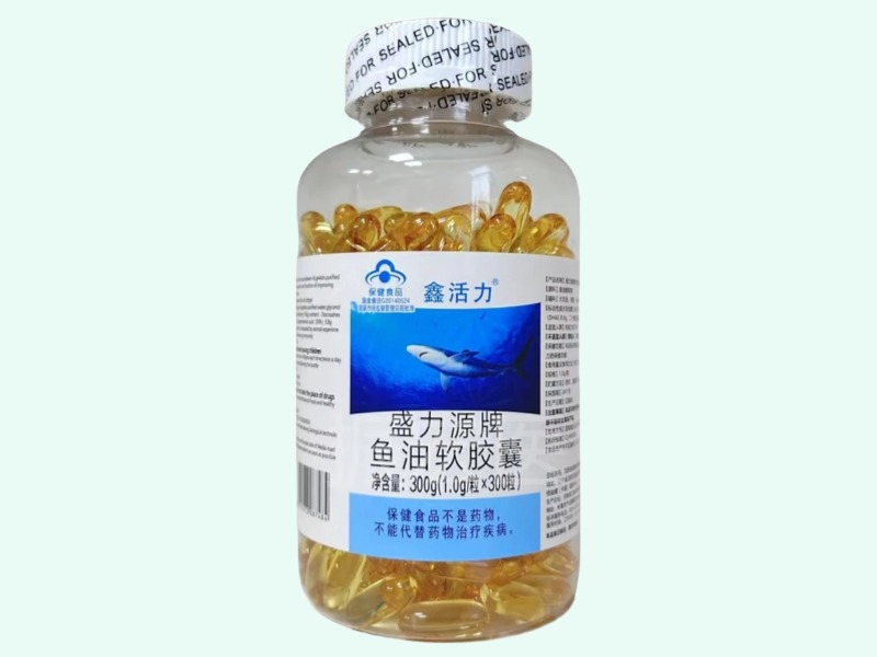 盛力源牌鱼油软胶囊