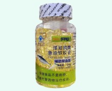 泽知润牌鱼油软胶囊价格对比 100粒 多赞臣