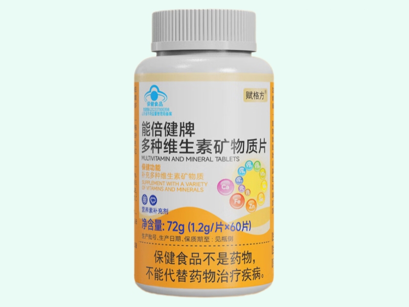 能倍健牌多种维生素矿物质片