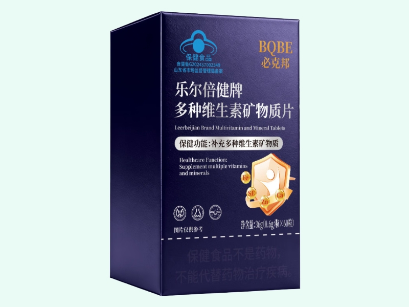 乐尔倍健牌多种维生素矿物质片