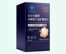 乐尔倍健牌多种维生素矿物质片价格对比 必克邦