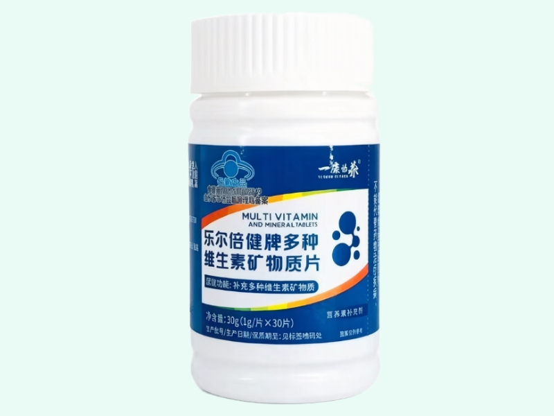 乐尔倍健牌多种维生素矿物质片