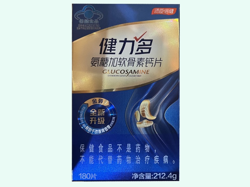 健力多®氨糖硫酸软骨素胶原蛋白肽片