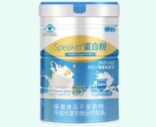 鑫玺Speakin蛋白粉价格对比 30袋