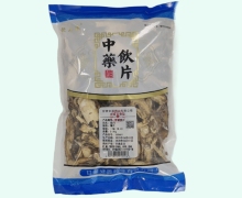 聚北源当归价格对比 0.5kg(薄片/一级(0.4)) 安源