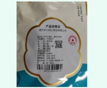 茜草炭价格对比 0.25kg 百岁臻选
