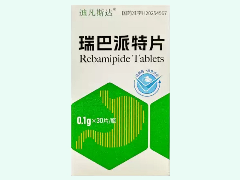瑞巴派特片