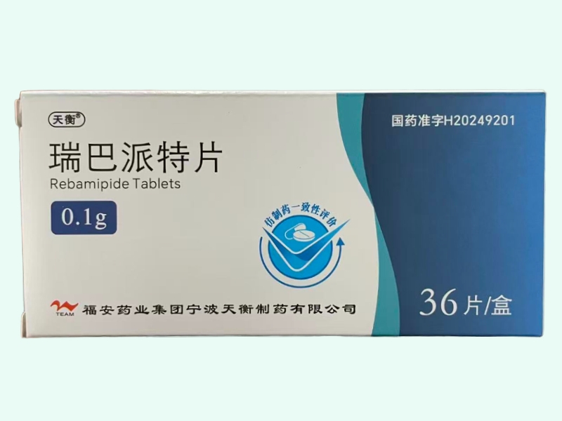 瑞巴派特片